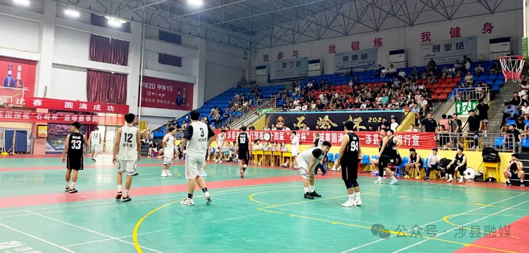 涉县第十四届石岭杯篮球、足球决赛圆满落幕