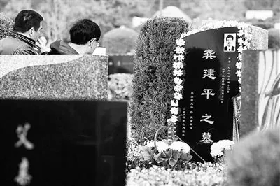 职业生涯播报编辑龚建平：从足球裁判到涉嫌
