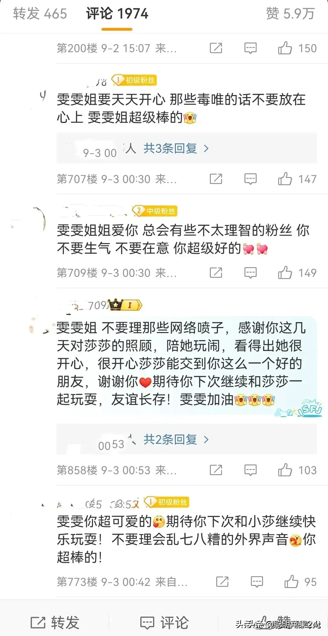 举重冠军李雯雯分享视频引争议，网友为何上