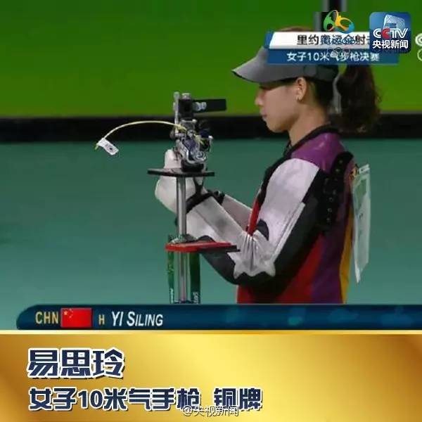 里约奥运首日：美国选手获首金，中国选手杜