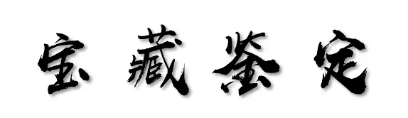 清华大学副教授靳卫萍：生活中的经济学，带